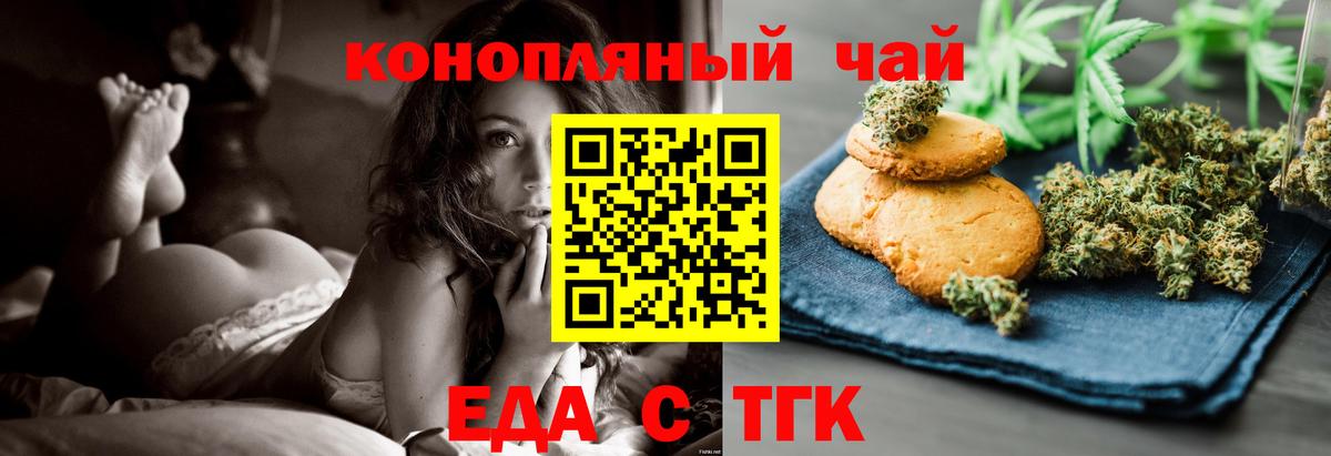 ГАШИШ  Cocaine  NBOMe  Вход с VPN  Мефедрон   Электрогорск  MDMA  ГЕРОИН 