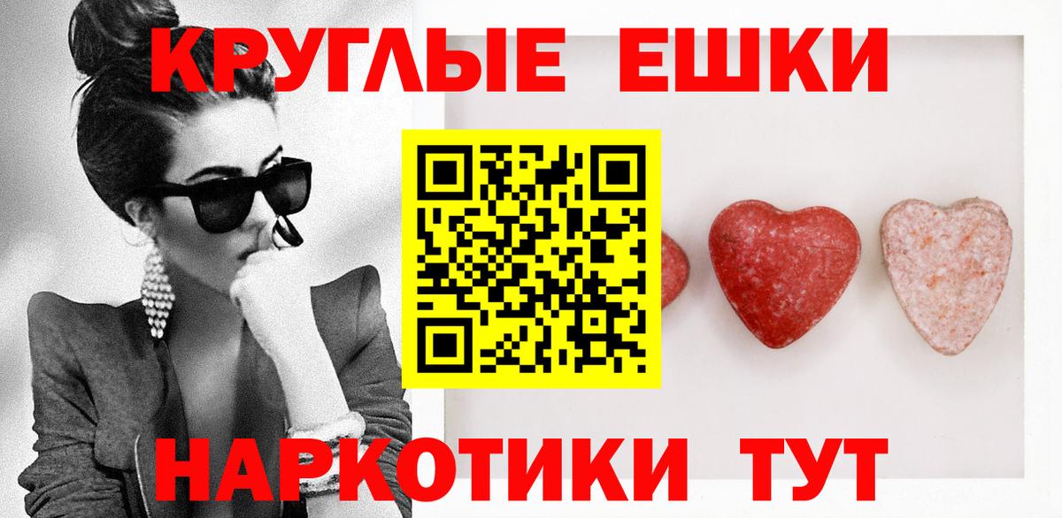 Гашиш Электрогорск