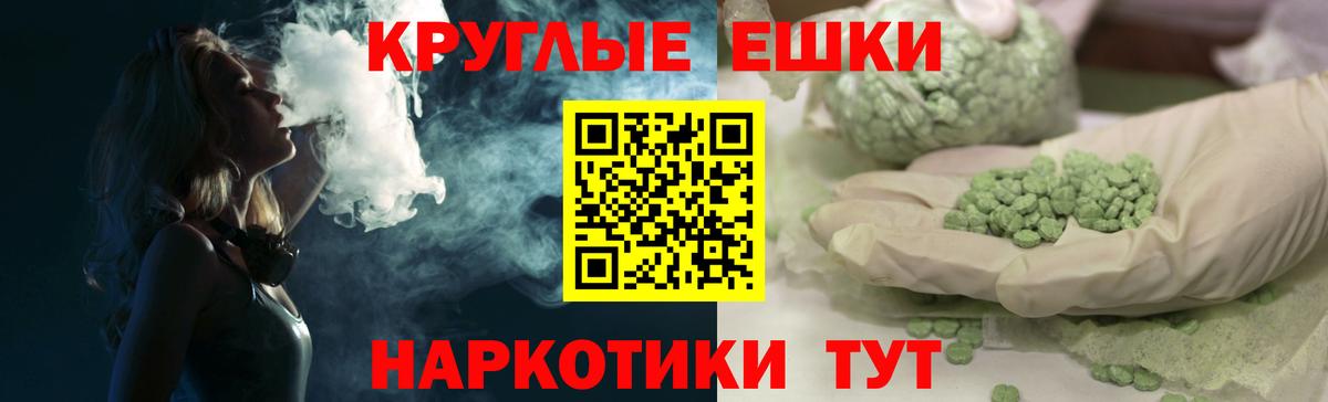 Экстази VHQ Электрогорск