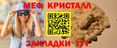 сатива Моздок
