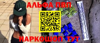 мескалин Можайск