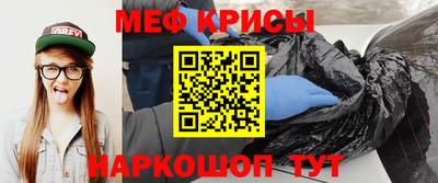 мескалин Можайск