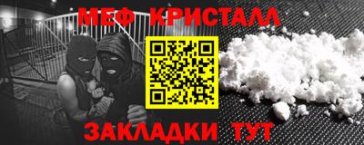 сатива Моздок