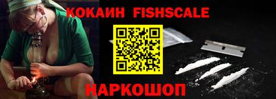 мескалин Можайск