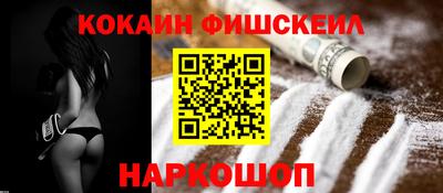 мескалин Можайск