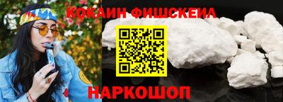 мескалин Можайск