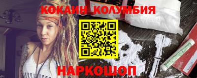 мескалин Можайск