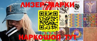 мескалин Можайск