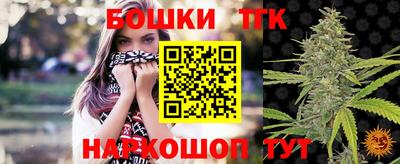 мескалин Можайск