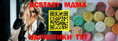 мескалин Можайск