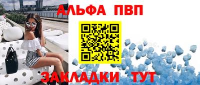 мескалин Можайск