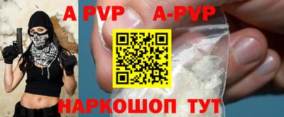 сатива Моздок