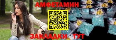 мескалин Можайск