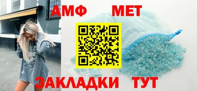 мескалин Можайск