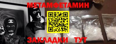 сатива Моздок