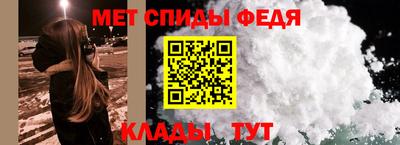 мескалин Можайск