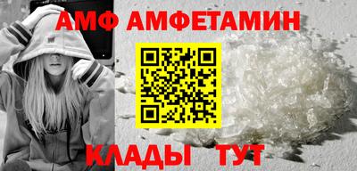 мескалин Можайск