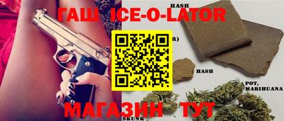 сатива Моздок
