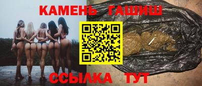 гашик Можга