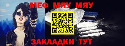 сатива Моздок