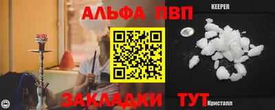 сатива Моздок