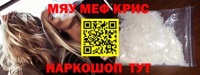 сатива Моздок