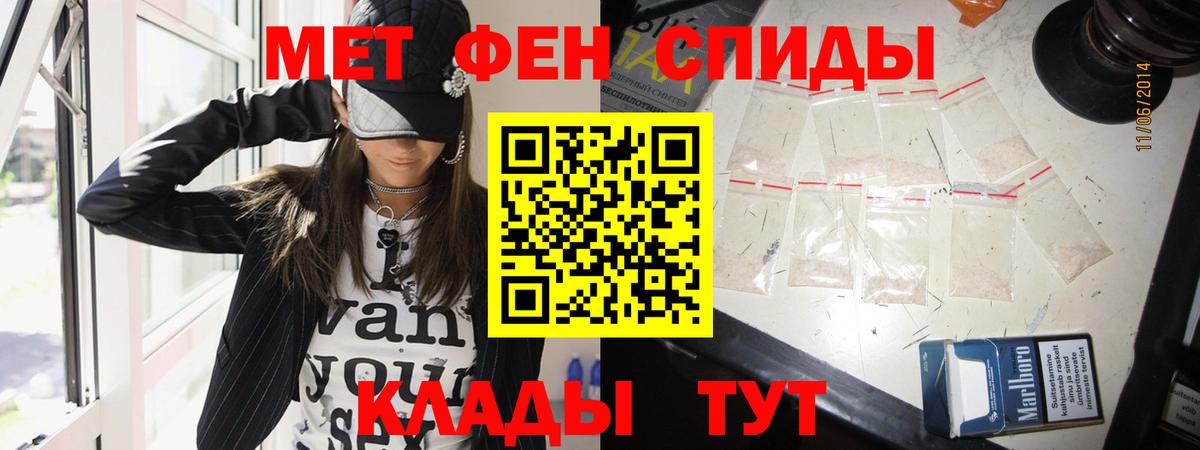 Первитин Декстрометамфетамин 99.9%  Вход с VPN  Первитин Декстрометамфетамин 99.9%  Электрогорск 