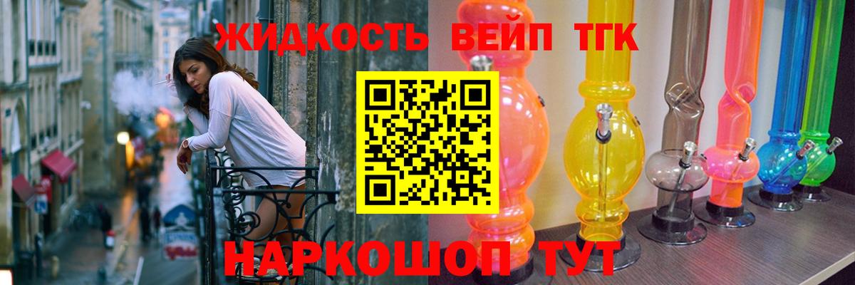 Дистиллят ТГК Wax Электрогорск