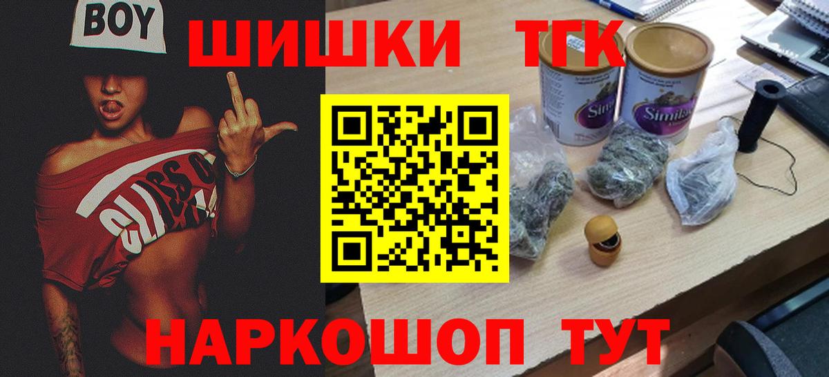Конопля MAZAR  МАРИХУАНА VHQ  Электрогорск  Вход с VPN 
