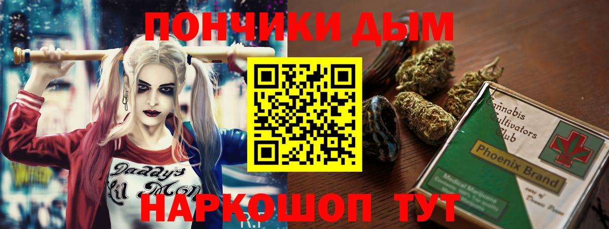 Каннабис планчик Электрогорск